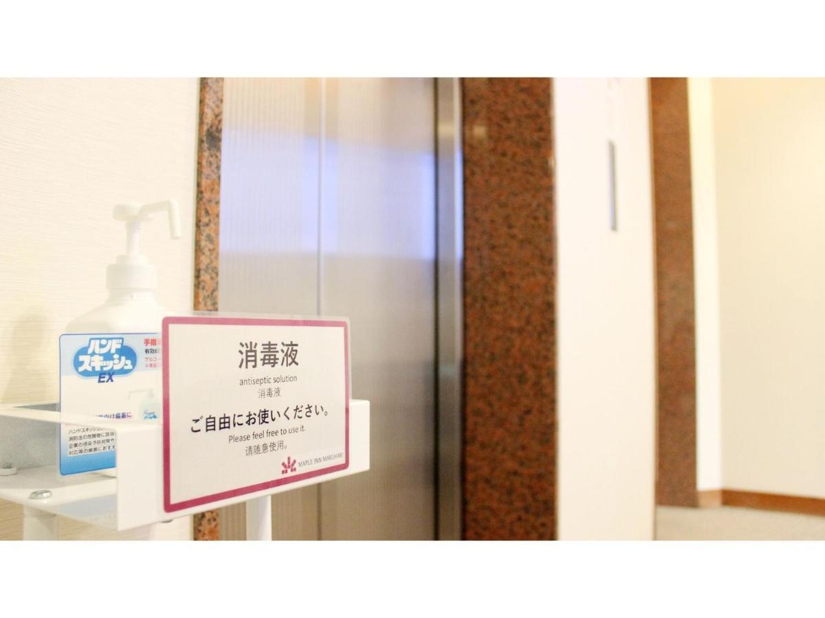 Maple Inn Makuhari - Vacation Stay 69625V Chiba Ngoại thất bức ảnh